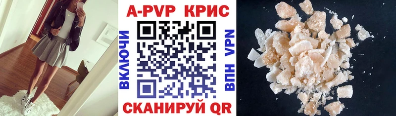 А ПВП VHQ  Артёмовск 