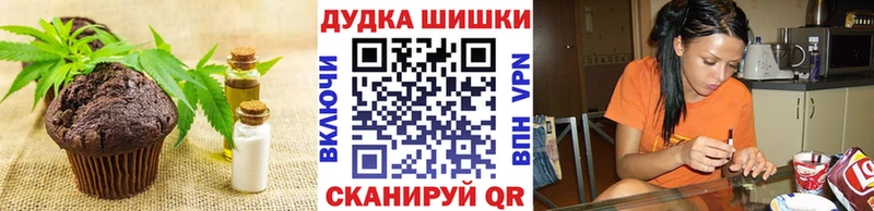 площадка как зайти  сколько стоит  Артёмовск  Canna-Cookies конопля 