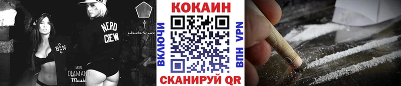 наркошоп Артёмовск COCAIN Боливия