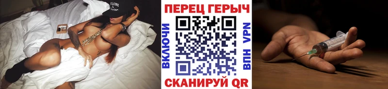 mega ТОР  Артёмовск  мориарти формула  ГЕРОИН VHQ 