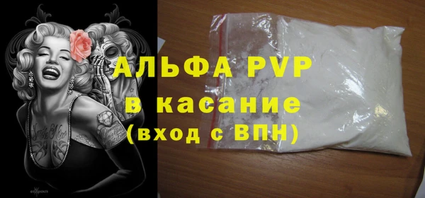 ALPHA-PVP Майский