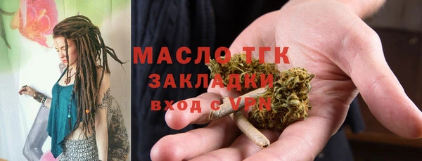 mdpv Арсеньев