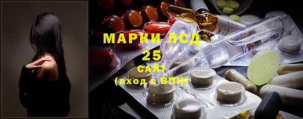 гашишное масло Армянск