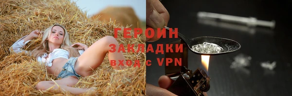 спиды Аркадак
