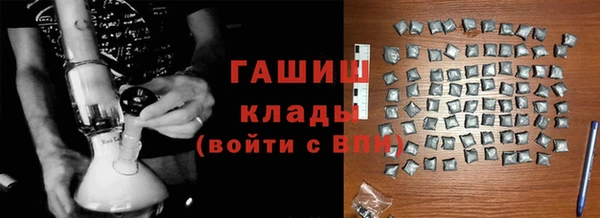 гашишное масло Армянск