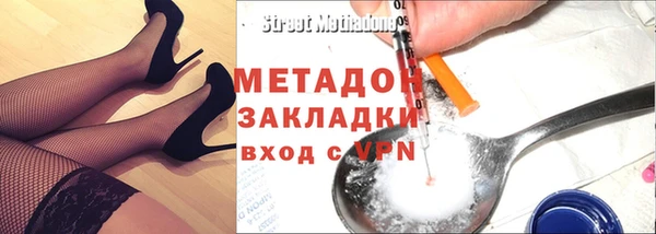 спиды Аркадак