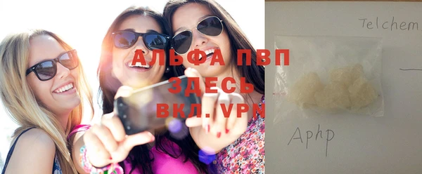 mdpv Арсеньев