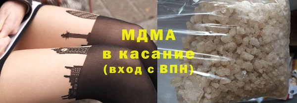 mdpv Арсеньев