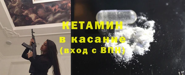 амф Магас