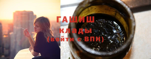 гашишное масло Армянск