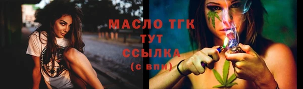 mdpv Арсеньев