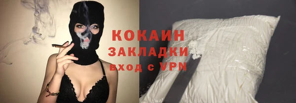 mdpv Арсеньев