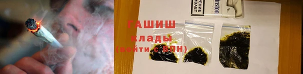 спиды Аркадак