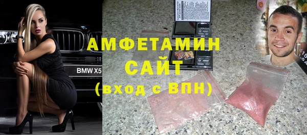 спиды Аркадак