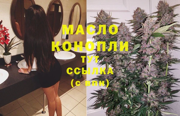 гашишное масло Армянск