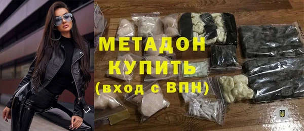 гашишное масло Армянск