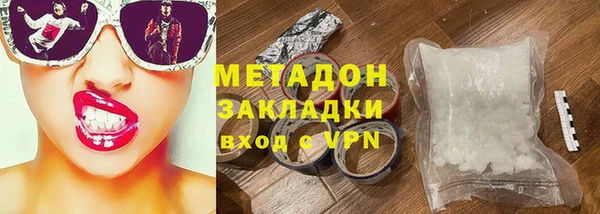 спиды Аркадак
