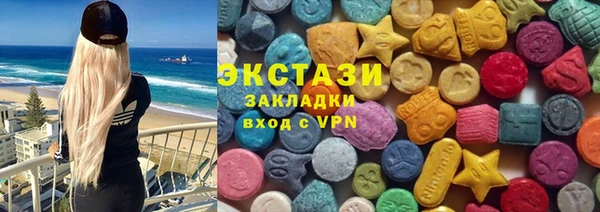 гашишное масло Армянск