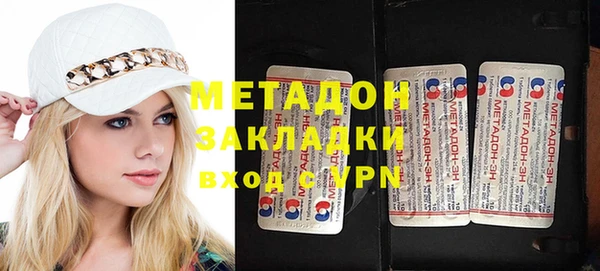 спиды Аркадак