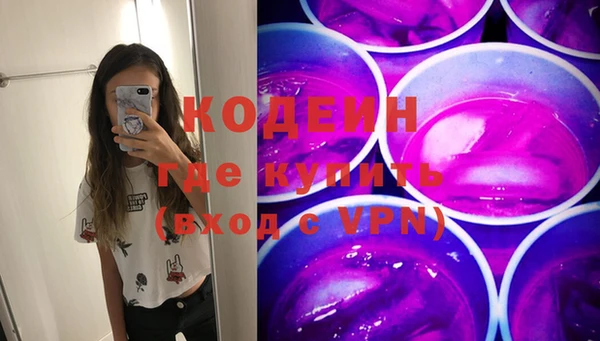 гашишное масло Армянск