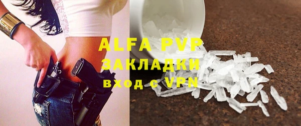 спиды Аркадак