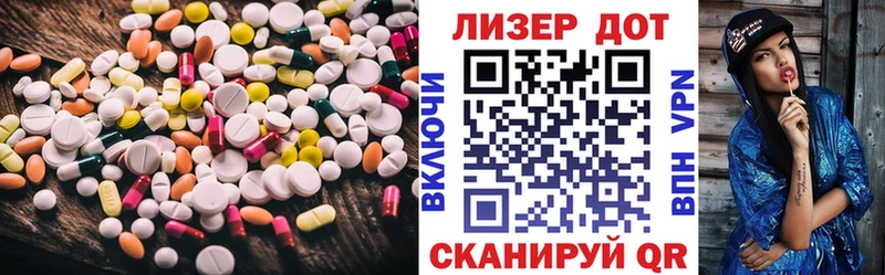 LSD-25 экстази кислота  цена наркотик  Артёмовск 