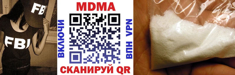 MDMA молли  Артёмовск 