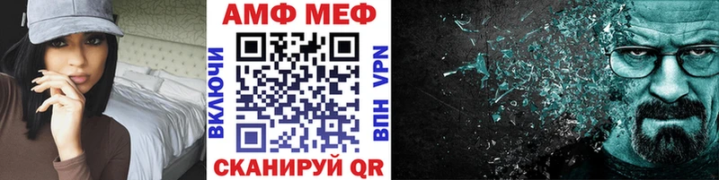 маркетплейс какой сайт Артёмовск МЕТАМФЕТАМИН Methamphetamine блэк спрут вход