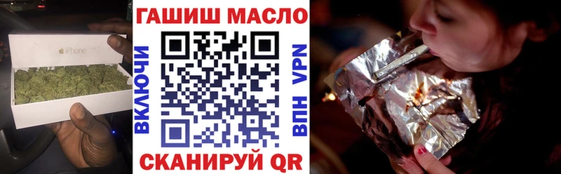 где купить наркоту  Артёмовск  ТГК гашишное масло 