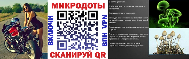 Псилоцибиновые грибы Psilocybine cubensis  где найти наркотики  Артёмовск 