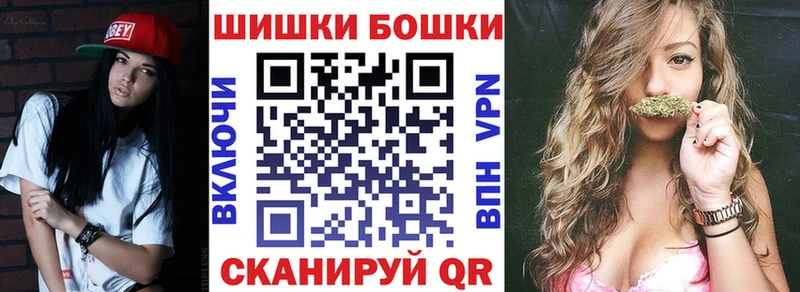 Бошки Шишки Amnesia  Артёмовск 